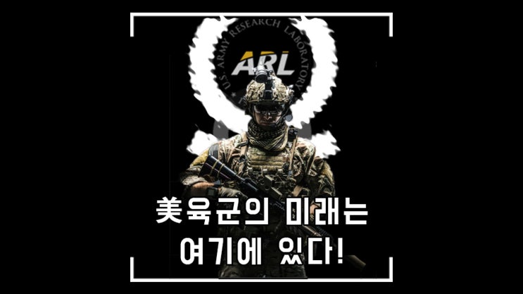  팔란티어, 2억 달러 규모! 미 육군 연구소랑 AI/ML 기능 제공 계약 연장!