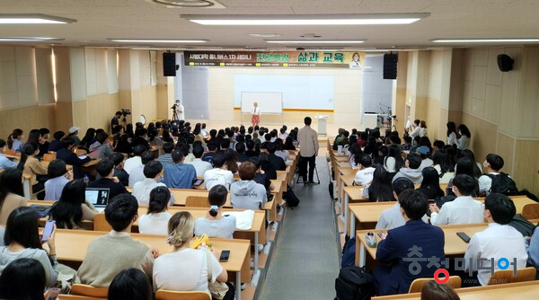 충북대 사범대학, 인기강사 이지영씨 초청해 진로특강 진행