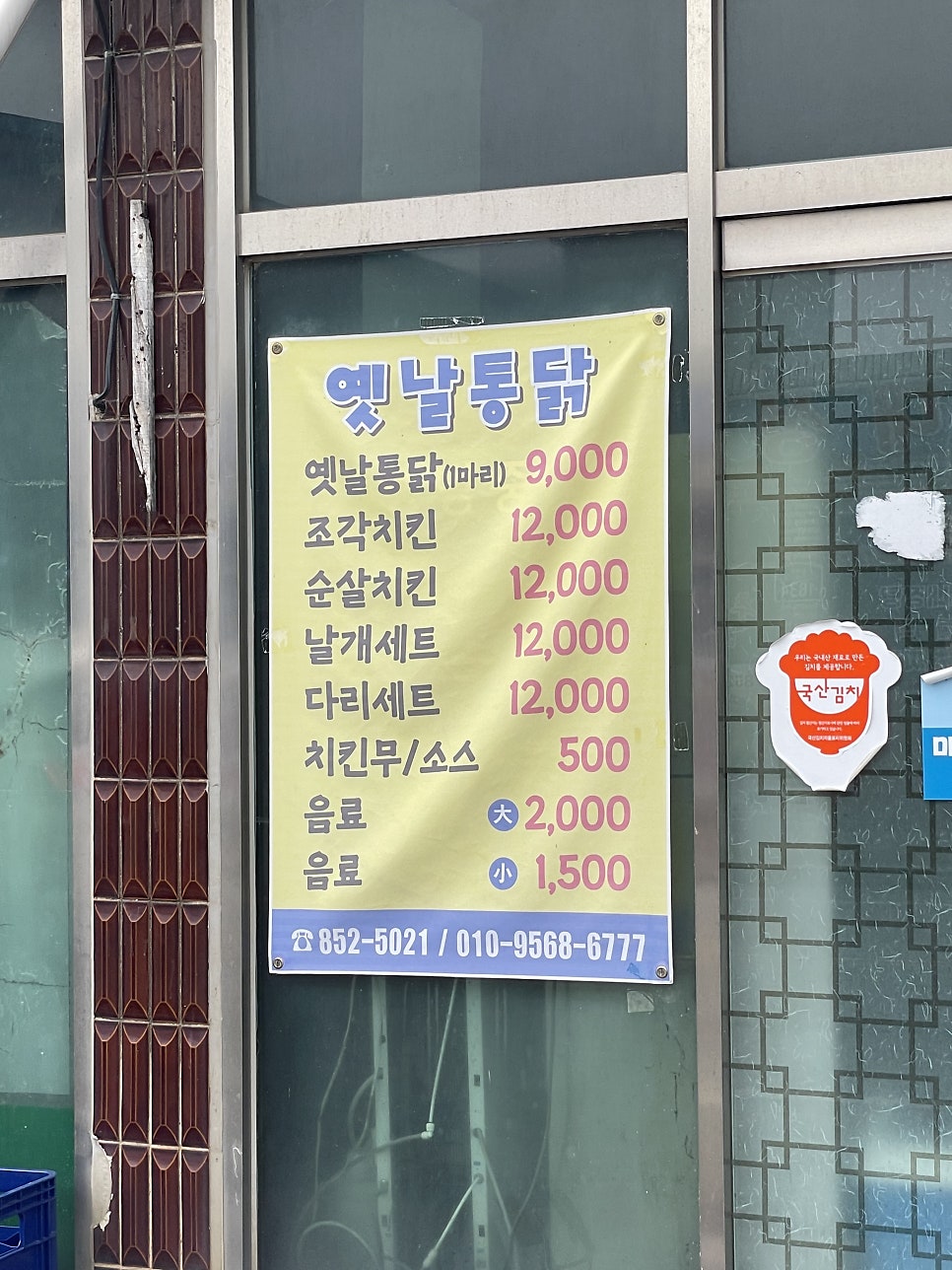 신흥식당 사진 4