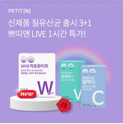  9월 29일 OK캐쉬백 오퀴즈 쁘띠앤 유산균 정답