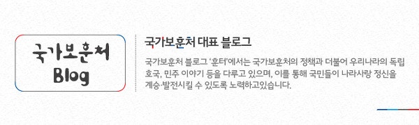국가유공자 자녀는 군대 면제 가능한가요? - 국가유공자 자녀 병역 혜택 궁금증 TOP 3 : 네이버 블로그 국가유공자 자녀는 군대 면제 가능한가요? - 국가유공자 자녀 병역 혜택 궁금증 Top 3 : 네이버 블로그