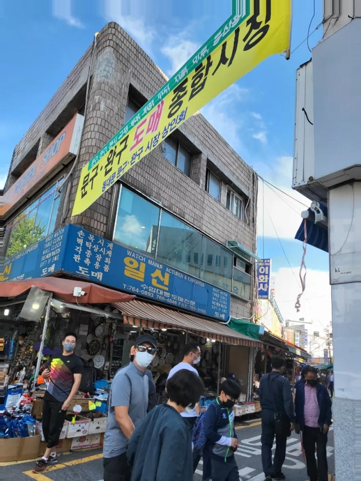  [서울.동대문.동묘] 문구 완구 도매 종합 시장 장난감, 할로윈 소품, 의상, 크리스마스 선물 구경 아기랑 다녀왔어요