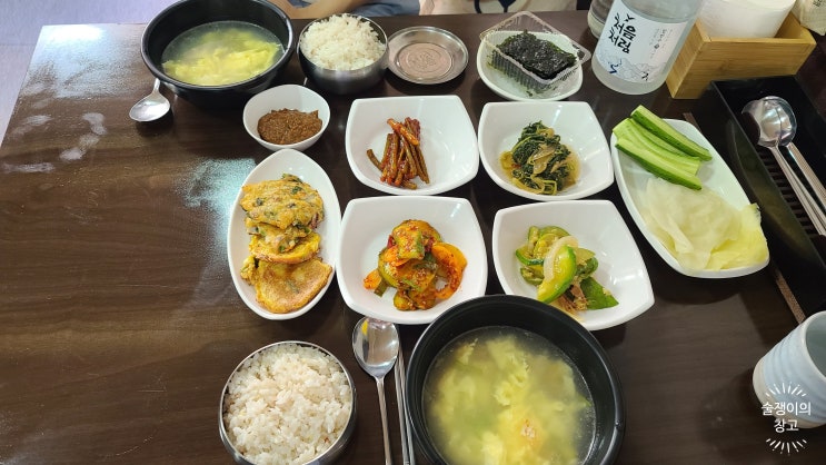 팔도식당. 안양 댕리단길. 토란탕이 사라진, 토란탕 맛집. 팔도식당. 안양 댕리단길. 토란탕이 사라진, 토란탕 맛집.