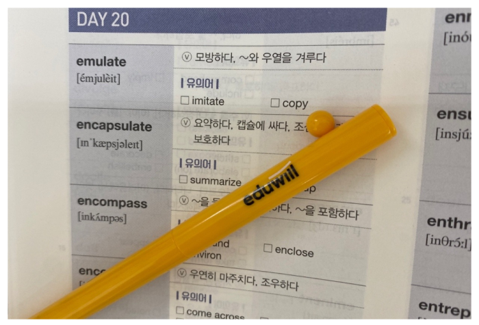 공무원 영어로 표현하려면? 고민말고 이렇게! : 네이버 블로그 공무원 영어로 표현하려면? 고민말고 이렇게! : 네이버 블로그