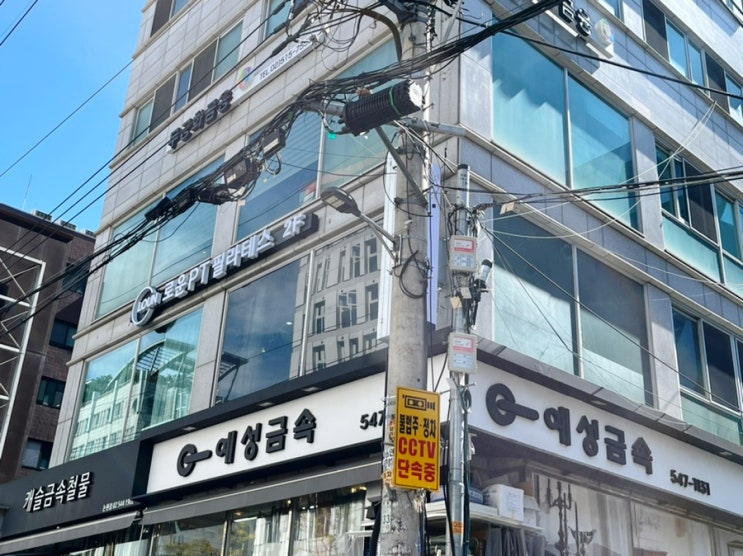 무너진 코어 학동역필라테스 로운PT에서 교정받고 왔어요 무너진 코어 학동역필라테스 로운PT에서 교정받고 왔어요