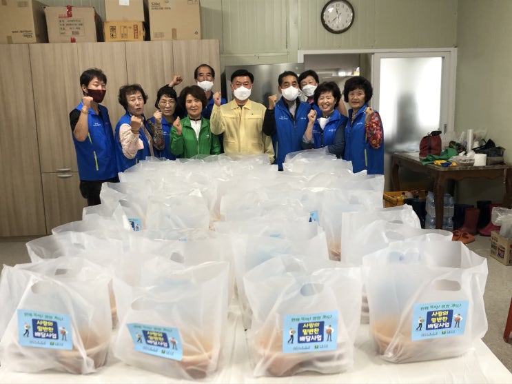  포항시 구룡포읍, 관내 수해민들을 위해 사랑의 반찬 배달