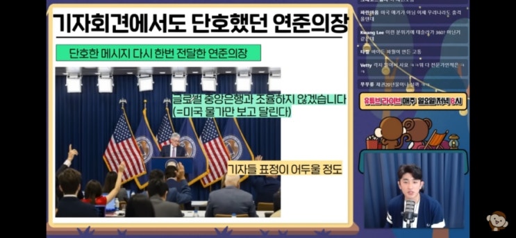  달러 폭주에 술렁이는 세계 증시, 나스닥 괜찮을까? 2
