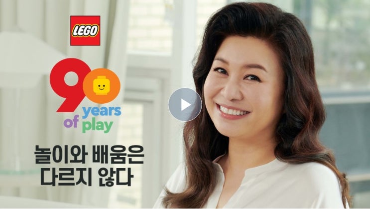  아이부터 어른까지 같이하는 가족 놀이 레고 추천