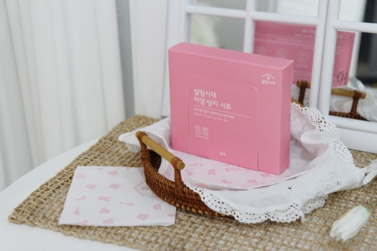 하얀옷 세탁 흰옷 빨래 먼지 세탁티슈 하나로 안심! 하얀옷 세탁 흰옷 빨래 먼지 세탁티슈 하나로 안심!