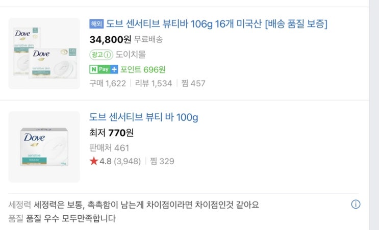  운동 후에 남자의 피부관리법 (폴라의 피부 총정리)