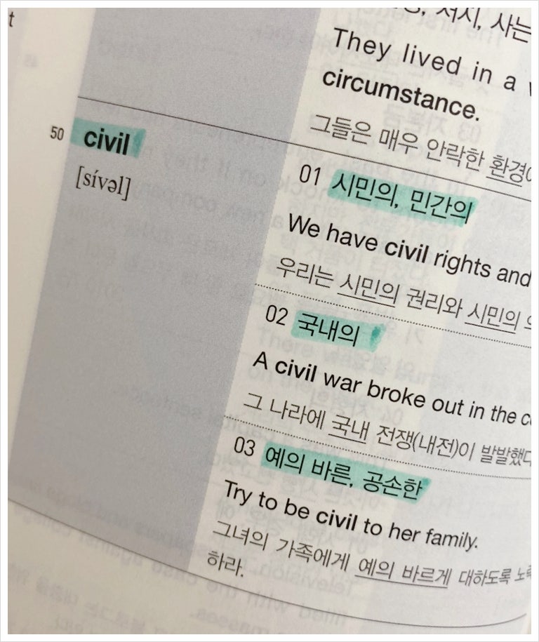 공무원 영어로 표현하려면? 고민말고 이렇게! : 네이버 블로그 공무원 영어로 표현하려면? 고민말고 이렇게! : 네이버 블로그