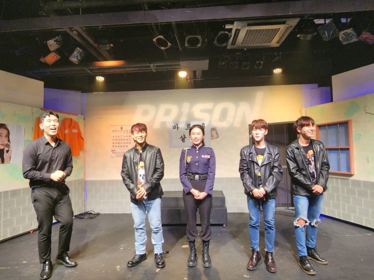  락뮤지컬 '프리즌' 후기 / 20220923 / 박제유, 백찬아, 설준형, 손동진, 한미래 : 신나는 에너지와 열정으로 가득 찬 대학로 추천 공연!