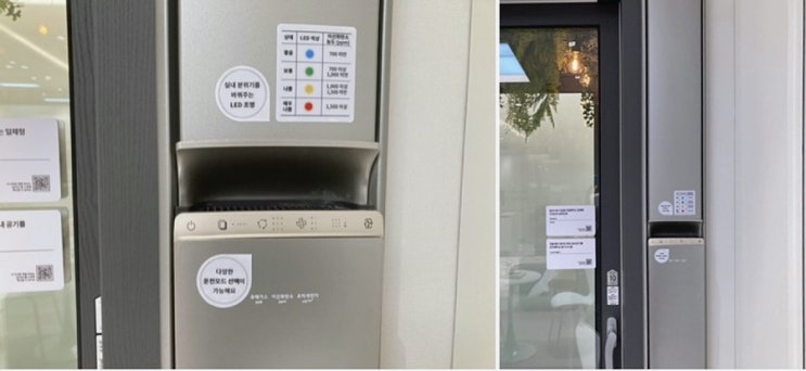 우리집에 시공하고 싶은 LX지인인테리어 정리해봄