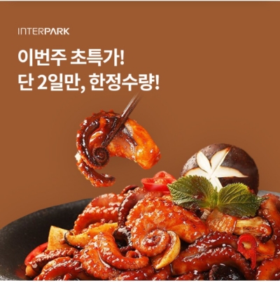  9월 29일 OK캐쉬백 오퀴즈 인터파크 불향 간편식 정답