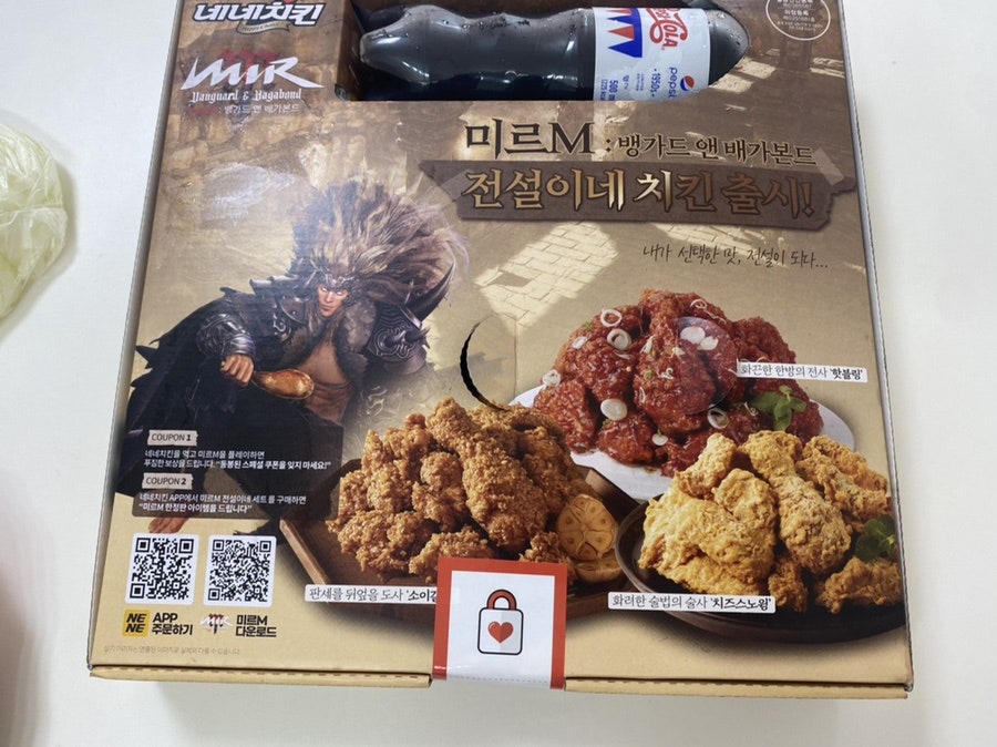 네네치킨 신길지구점 사진 1