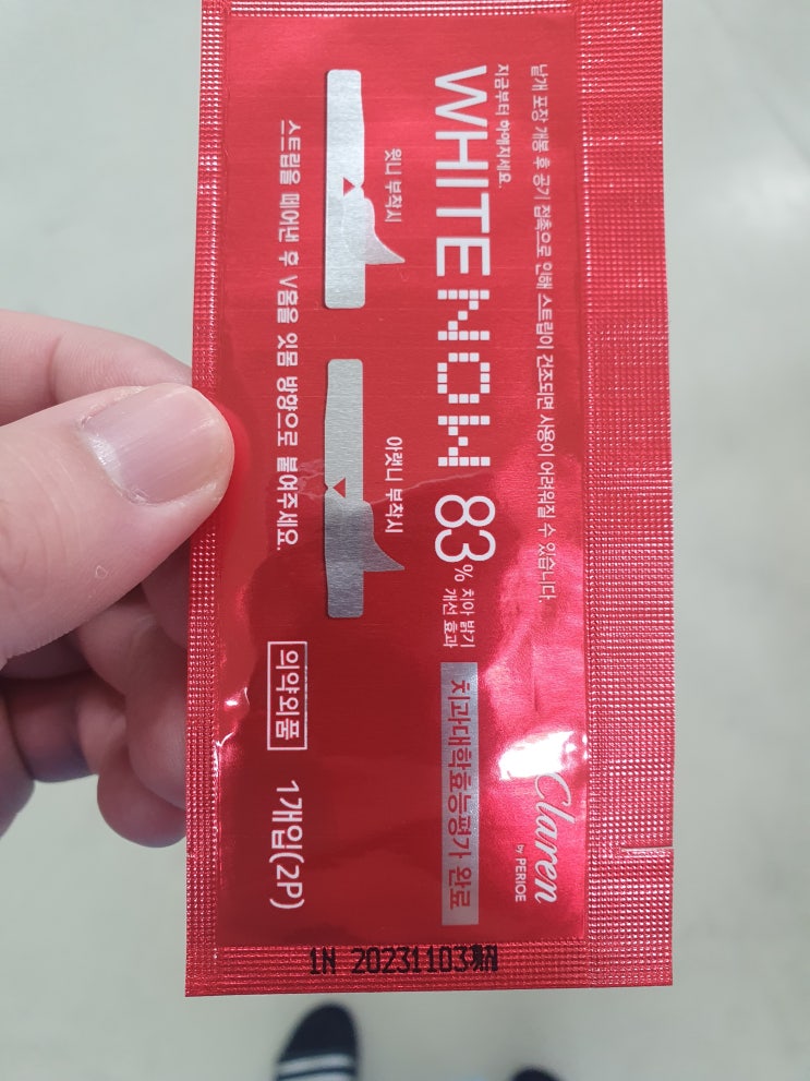  다양한 장비와의 대응력을 가진 히타치 잉크젯 마킹기입니다.