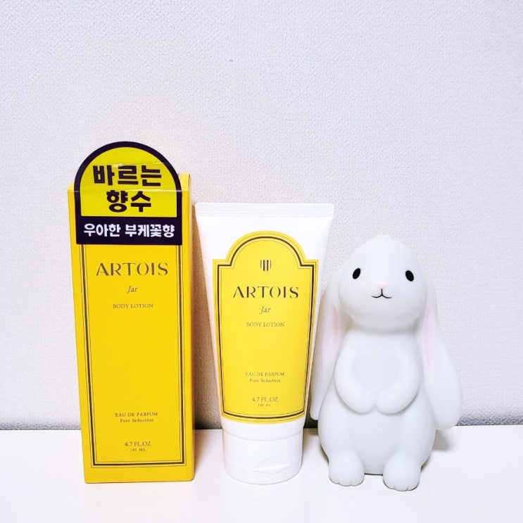  향이 좋은 바디로션 추천, 아르투아 퍼퓸 부케꽃향 후기 (feat. 천사연구소)