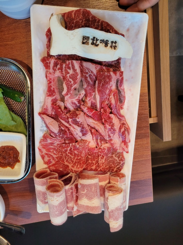  [한마음정육식당] 내포/홍성/예산 고기도 놀이방도 너무 마음에 들잖아..