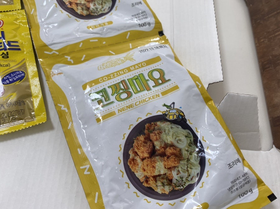 네네치킨 신길지구점 사진 5