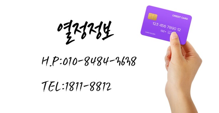  가맹점 카드 수수료는 어떻게 되나요?