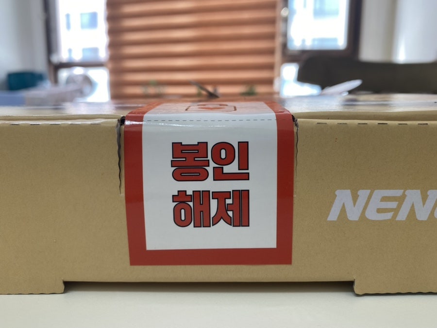 네네치킨 신길지구점 사진 2