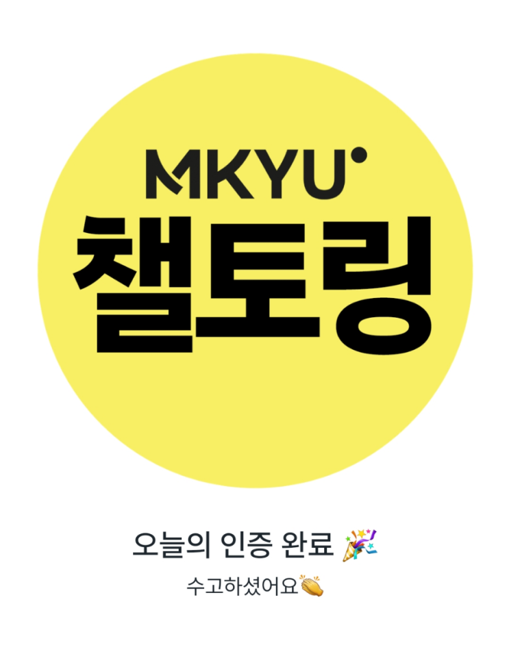  9월 미니 챌린지 인증하며-272