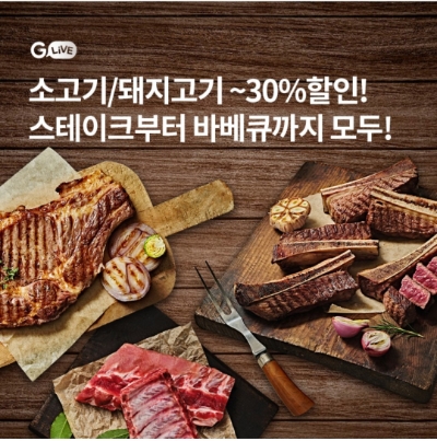  9월 29일 OK캐쉬백 오퀴즈 G라이브 소고기 돼지고기 정답