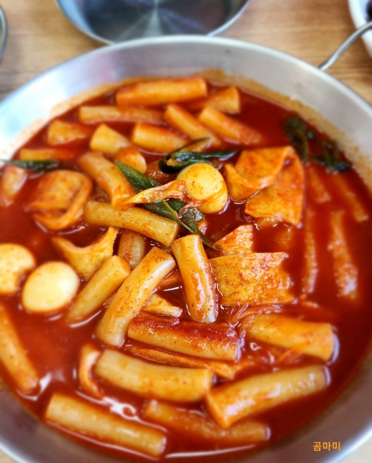  [남위례역 맛집]떡튀순이 땡길땐, 가성비맛집 떡공대