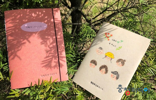  청주고인쇄박물관, ‘납활자 북바인딩 체험’ 운영