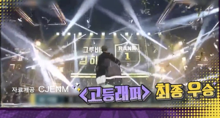 유재석에게 '뭐 사드릴까요?' 하는 고등학생 유재석에게 '뭐 사드릴까요?' 하는 고등학생