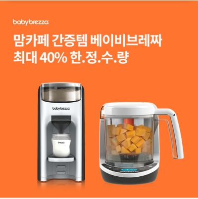  9월 29일 OK캐쉬백 오퀴즈 베이비브레짜 정답