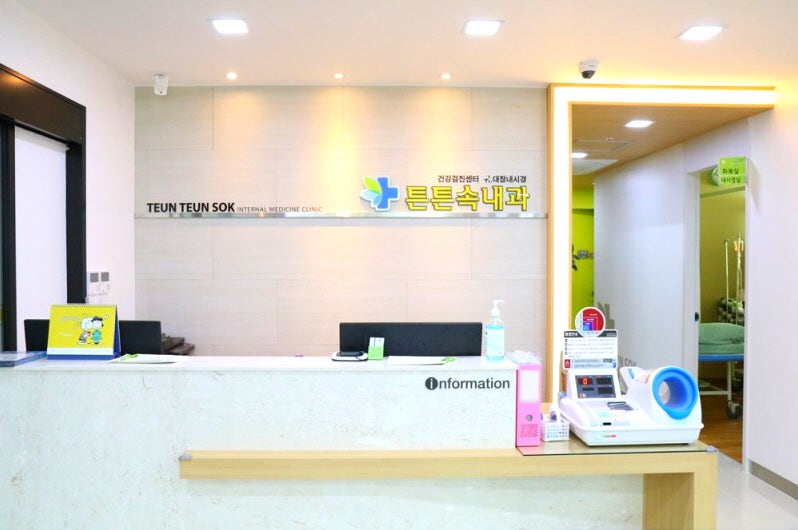 대장내시경 잘하는 곳과 전문의도 다니는 병원의 특징은 무엇인가요?