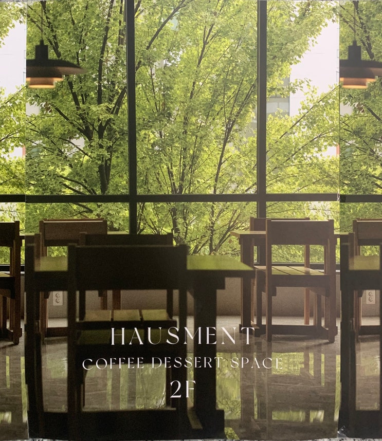   전주 신시가지 차분하고 섬세한 분위기의 신상카페 "하우스먼트 HAUSMENT"