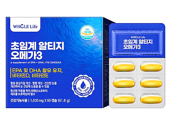 홀라이프 초임계 알티지 오메가3