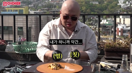  돈스파이크, 마약쟁인걸 대놓고 알려주네!