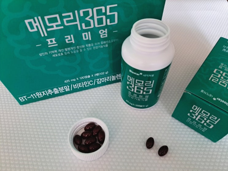 부모님영양제, 수험생선물로 좋은 기억력개선 뇌영양제 메모리365프리미엄 부모님영양제, 수험생선물로 좋은 기억력개선 뇌영양제 메모리365프리미엄