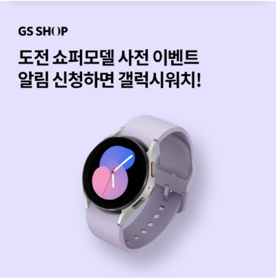  9월 30일 OK캐쉬백 오퀴즈 도전쇼퍼모델 정답