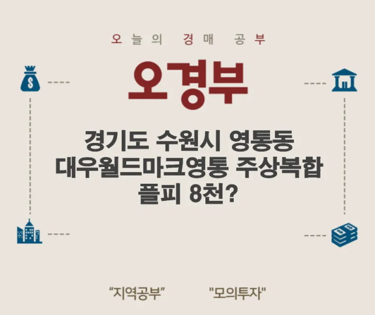  [마감]오경부 9월호 무료나눔