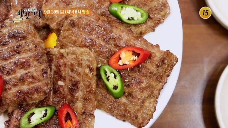 백진희 나이 윤형민 광주 떡갈비 연포탕 육회 육사시미 허영만의 백반기행 백진희 나이 윤형민 광주 떡갈비 연포탕 육회 육사시미 허영만의 백반기행