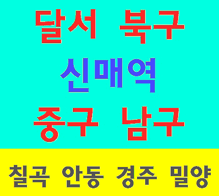 건설기초안전보건교육 이수증 교육센터