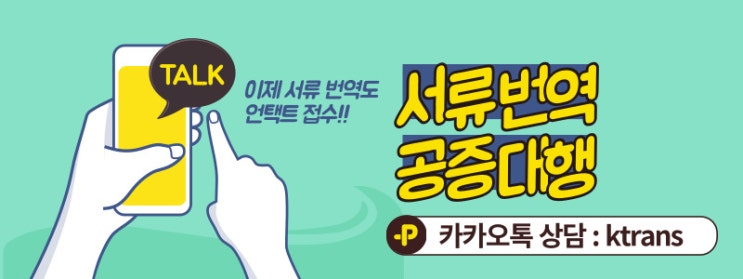 <b>아이티 대사관</b> 인증에 모든 것!
