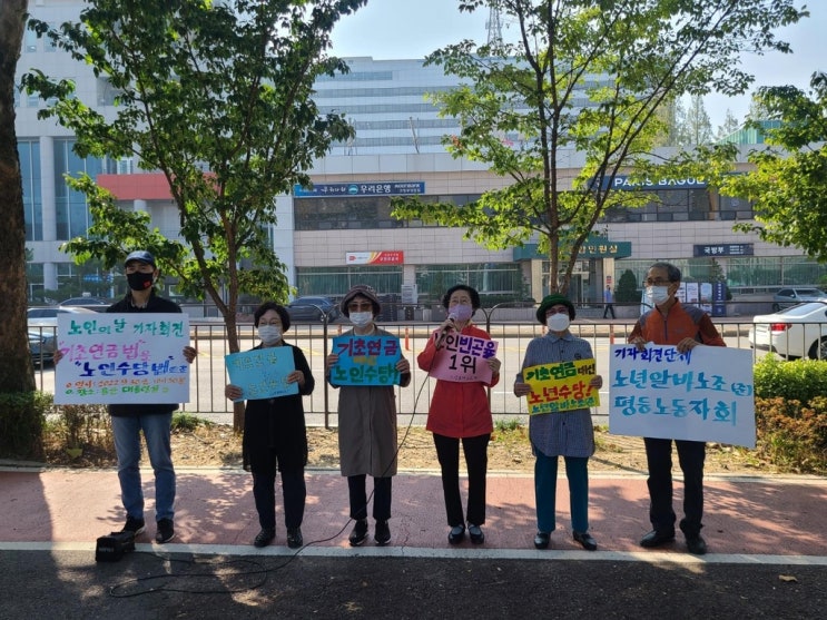 모레 노인의 날…알바하는 어르신들 "기초연금 감액 없애야" 모레 노인의 날…알바하는 어르신들 "기초연금 감액 없애야"