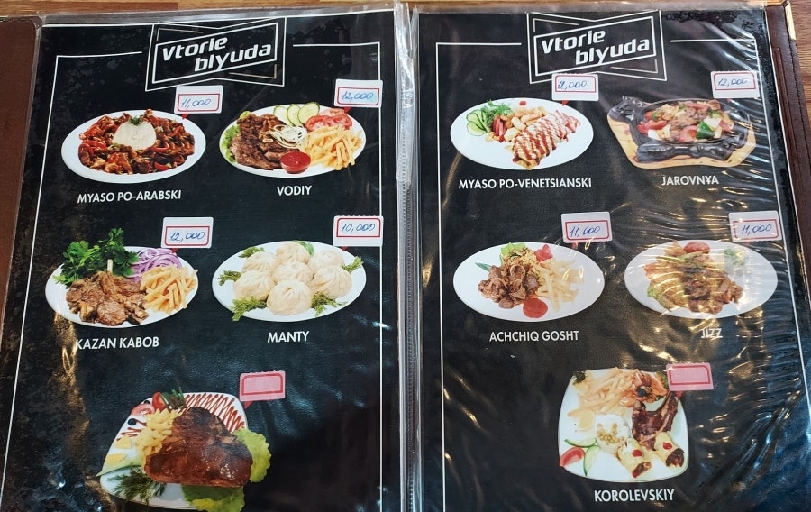 도스툭 사진 5