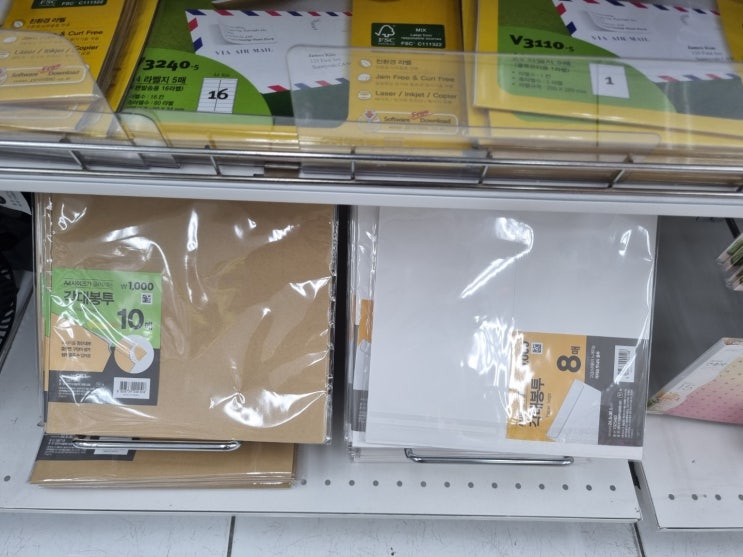  다이소 각대봉투 서류봉투