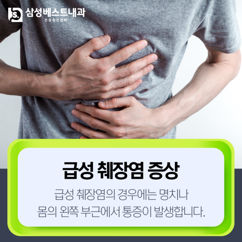 췌장염 만성화되면 췌장암으로? 췌장염 원인과 증상 : 네이버 블로그