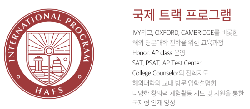 2023학년도 용인외대부고 입학전형/경쟁률/대학진학/면접기출 : 네이버 블로그