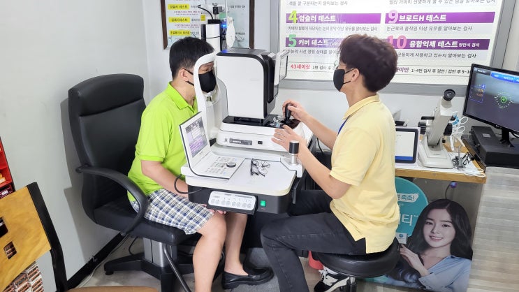  마곡안경점 티타늄블루라이트차단안경 한빛안경랜드 방화점으로!