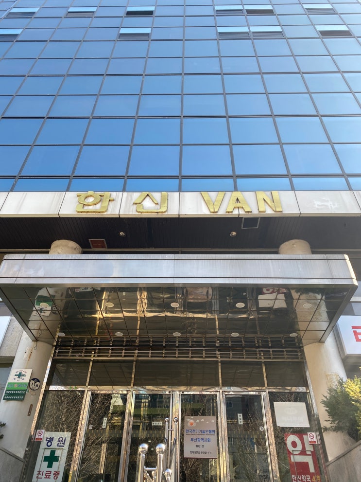  부산 오픽 시험장 비교(부산 서면 SDA 오픽 고사장 VS 서면 파고다어학원 412호)