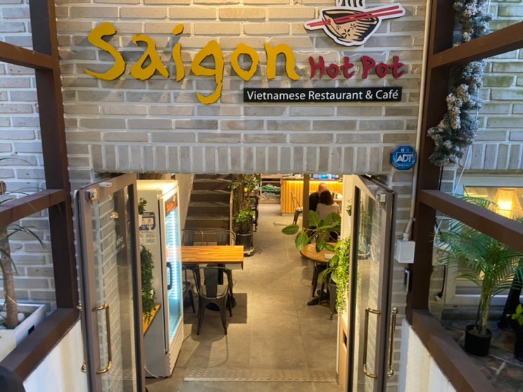  [강남구청 맛집] 사이공핫팟_베트남 쌀국수 맛집