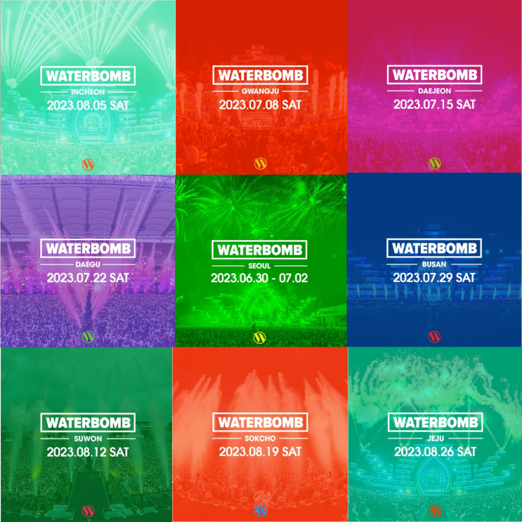  2023 워터밤(WaterBomb) 서울, 광주, 대전, 대구, 부산, 인천, 수원, 속초, 제주 개최 일정, 도시 및 얼리버드 티켓 예매 오픈!